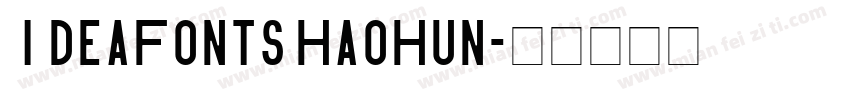 IdeaFonts HaoHun字体转换